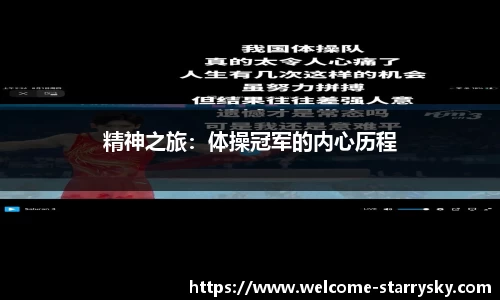 星空体育
