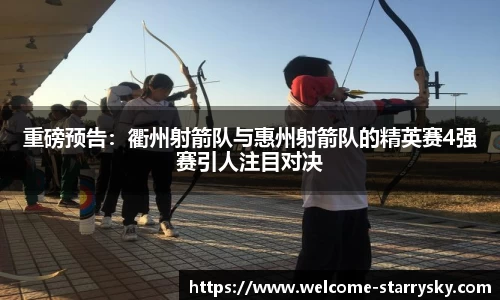 星空体育