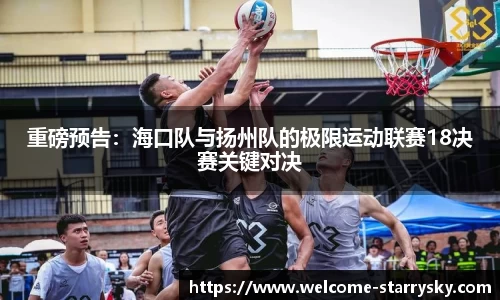 星空体育官方网站