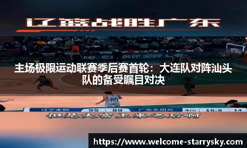 星空体育官网
