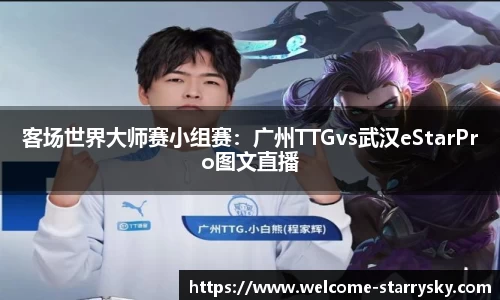 星空体育官方网站