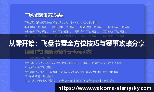 星空体育官网