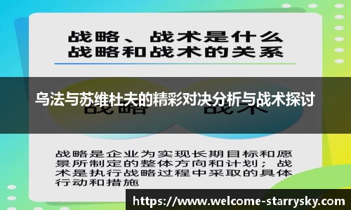 星空体育