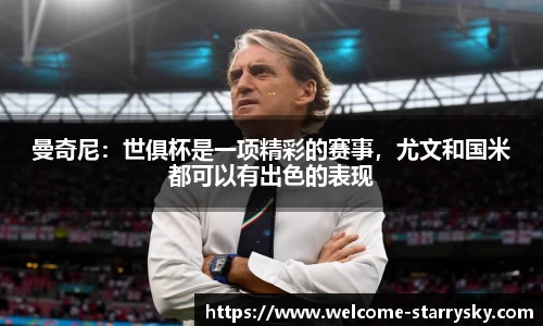 星空体育官网